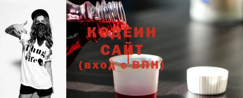 ссылка на мегу   Канаш  Codein напиток Lean (лин) 