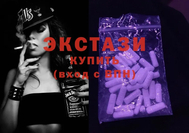 что такое   Канаш  Ecstasy Cube 